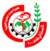 كلية بغداد للعلوم الطبية