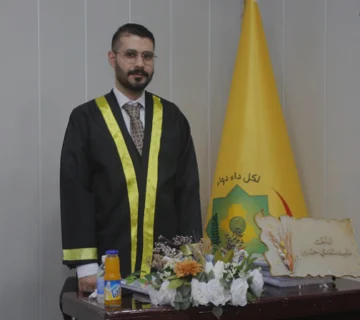 تهنئة للاستاذ سرمد سعدي حسين لحصوله على شهادة الماجستير