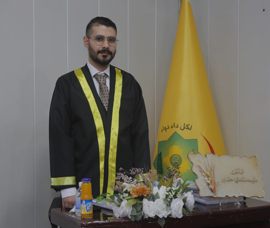 تهنئة للاستاذ سرمد سعدي حسين لحصوله على شهادة الماجستير